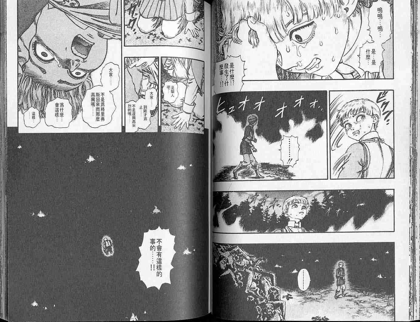 第 56 页