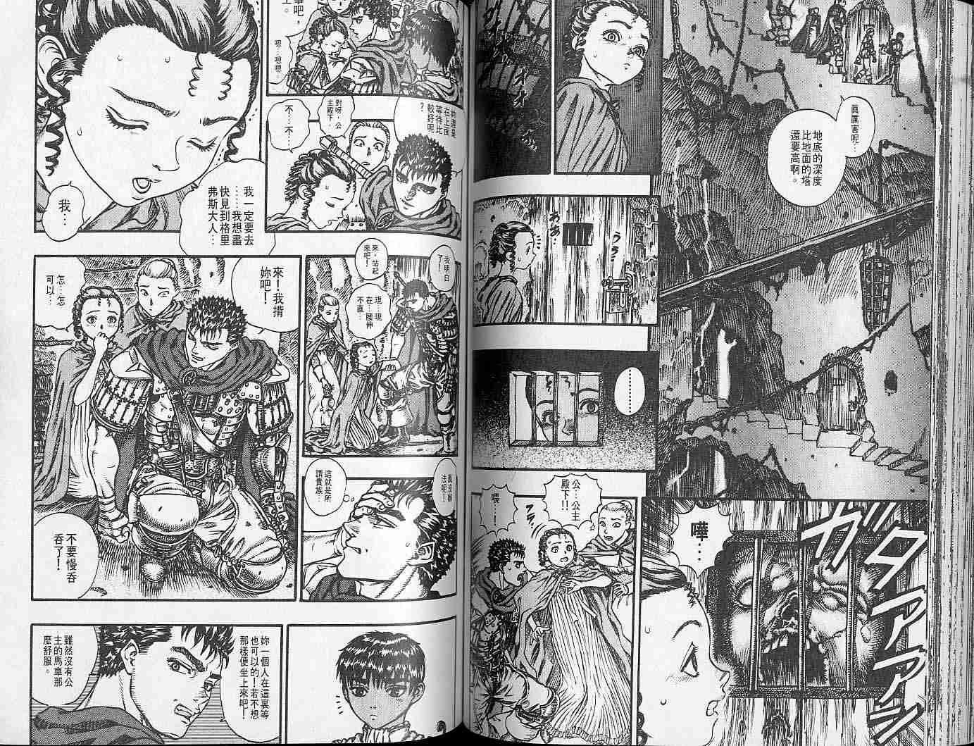 第 58 页