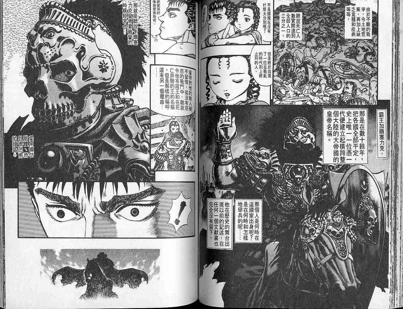 第 59 页