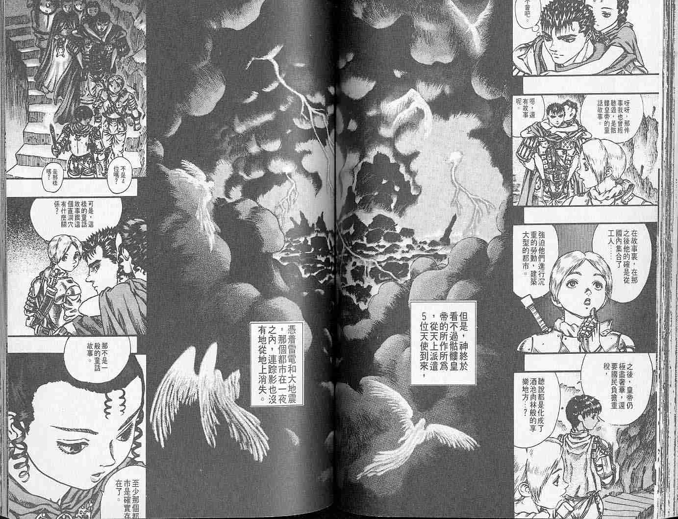 第 60 页