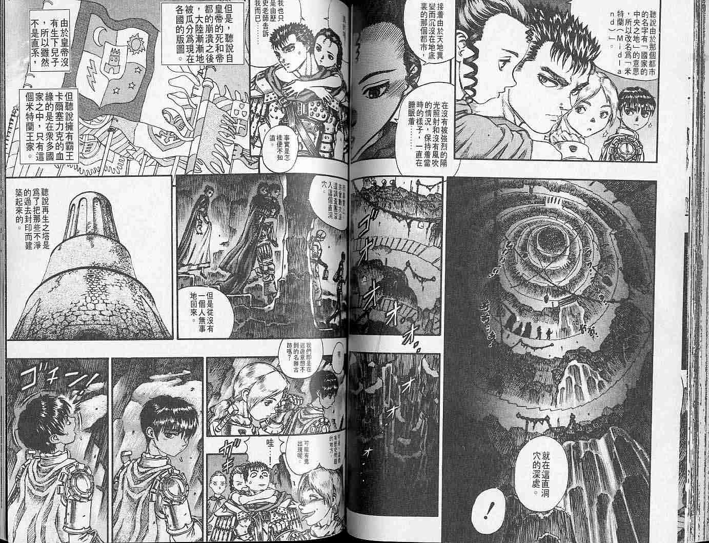 第 61 页