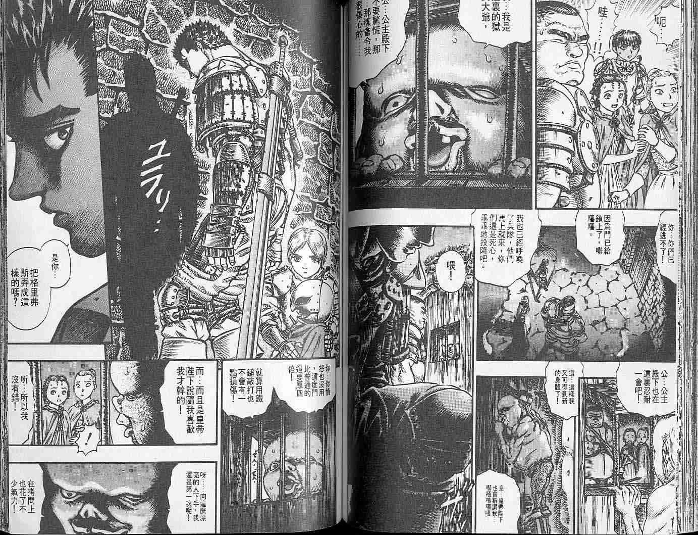 第 72 页