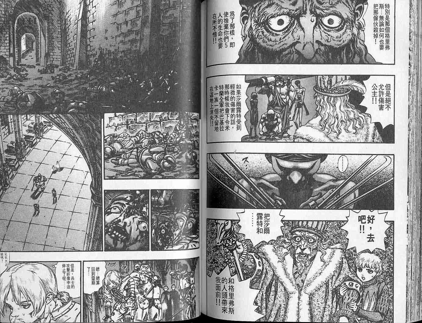 第 88 页
