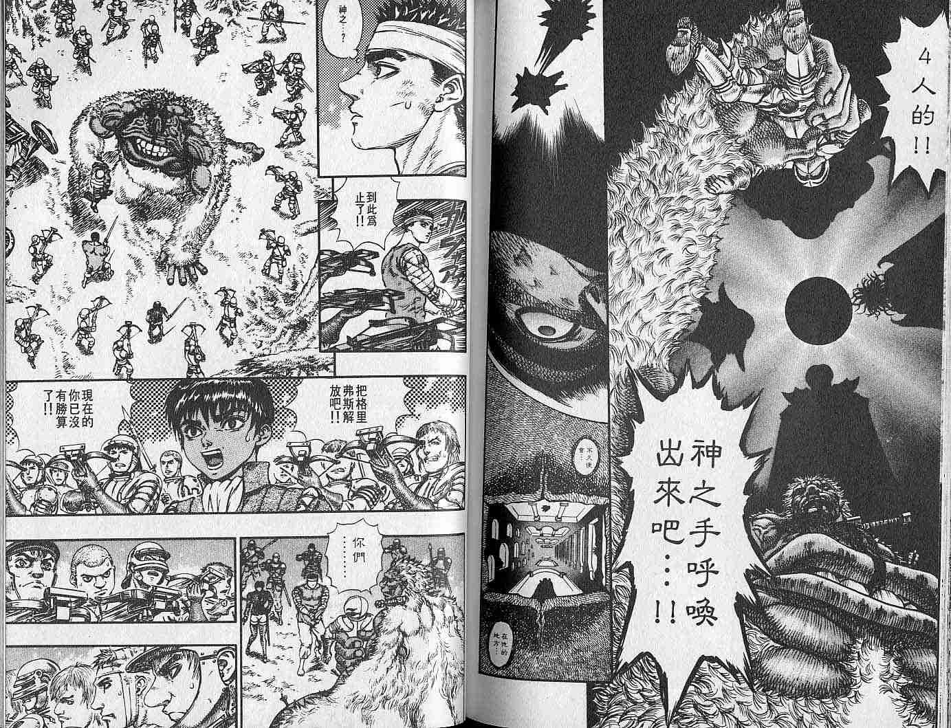 第 100 页