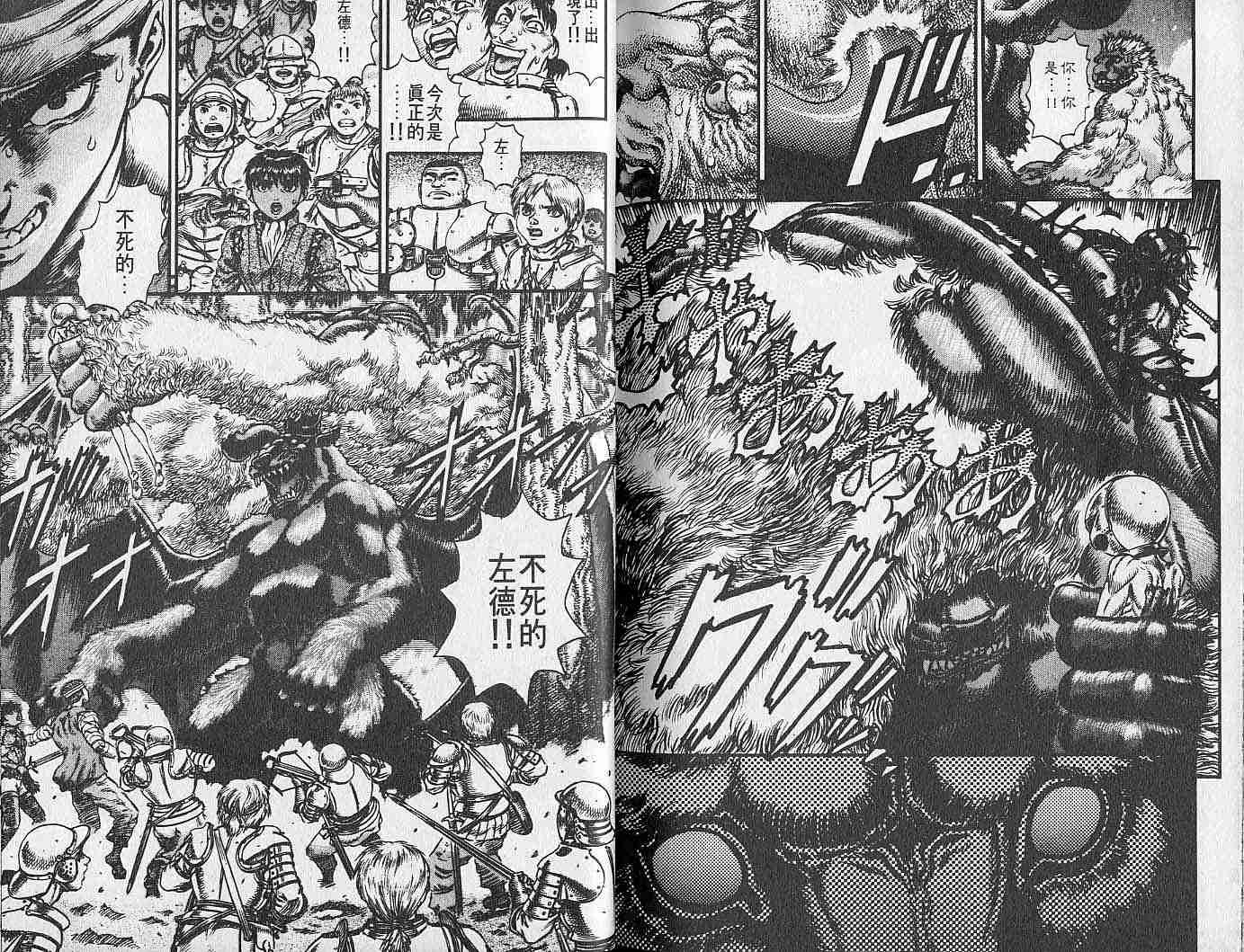 第 108 页