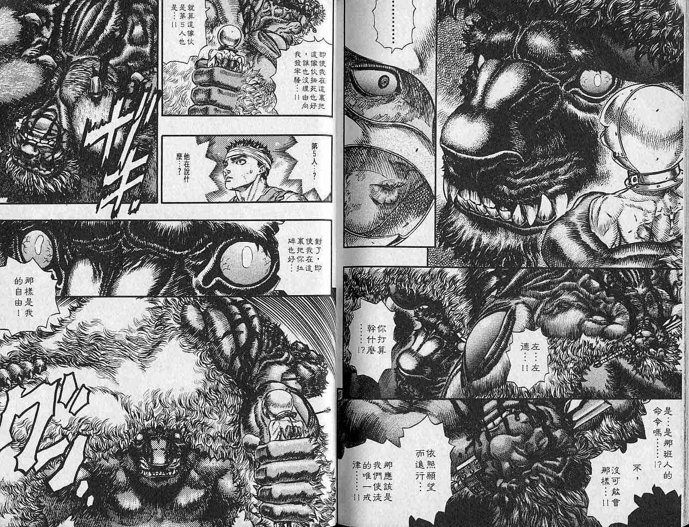 第 109 页