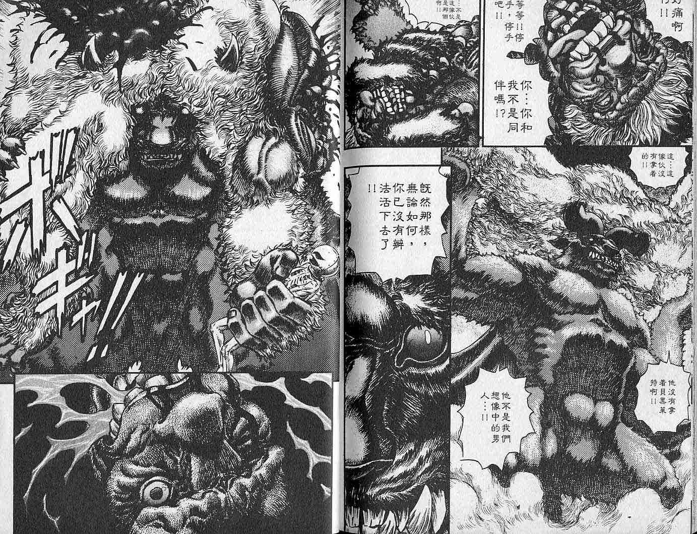 第 110 页
