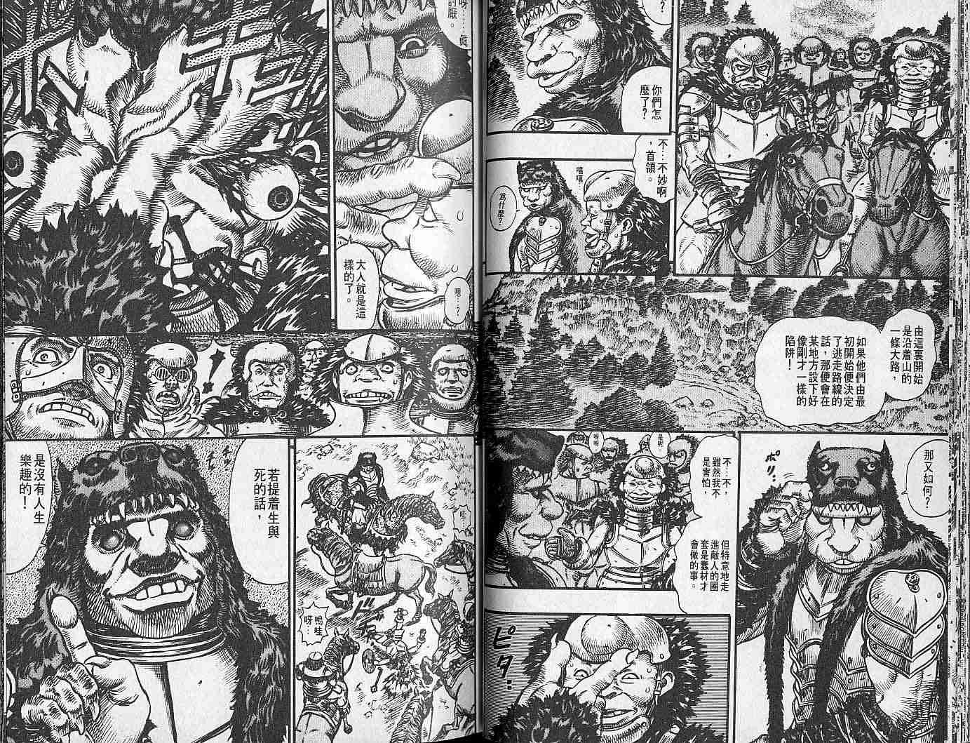 第 24 页