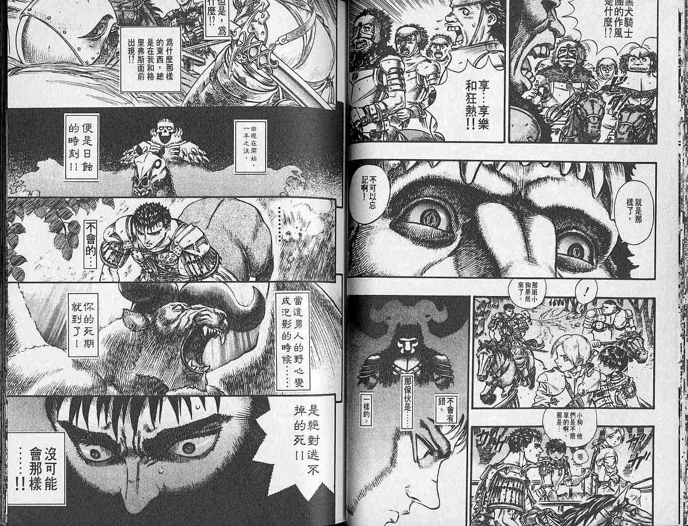 第 25 页