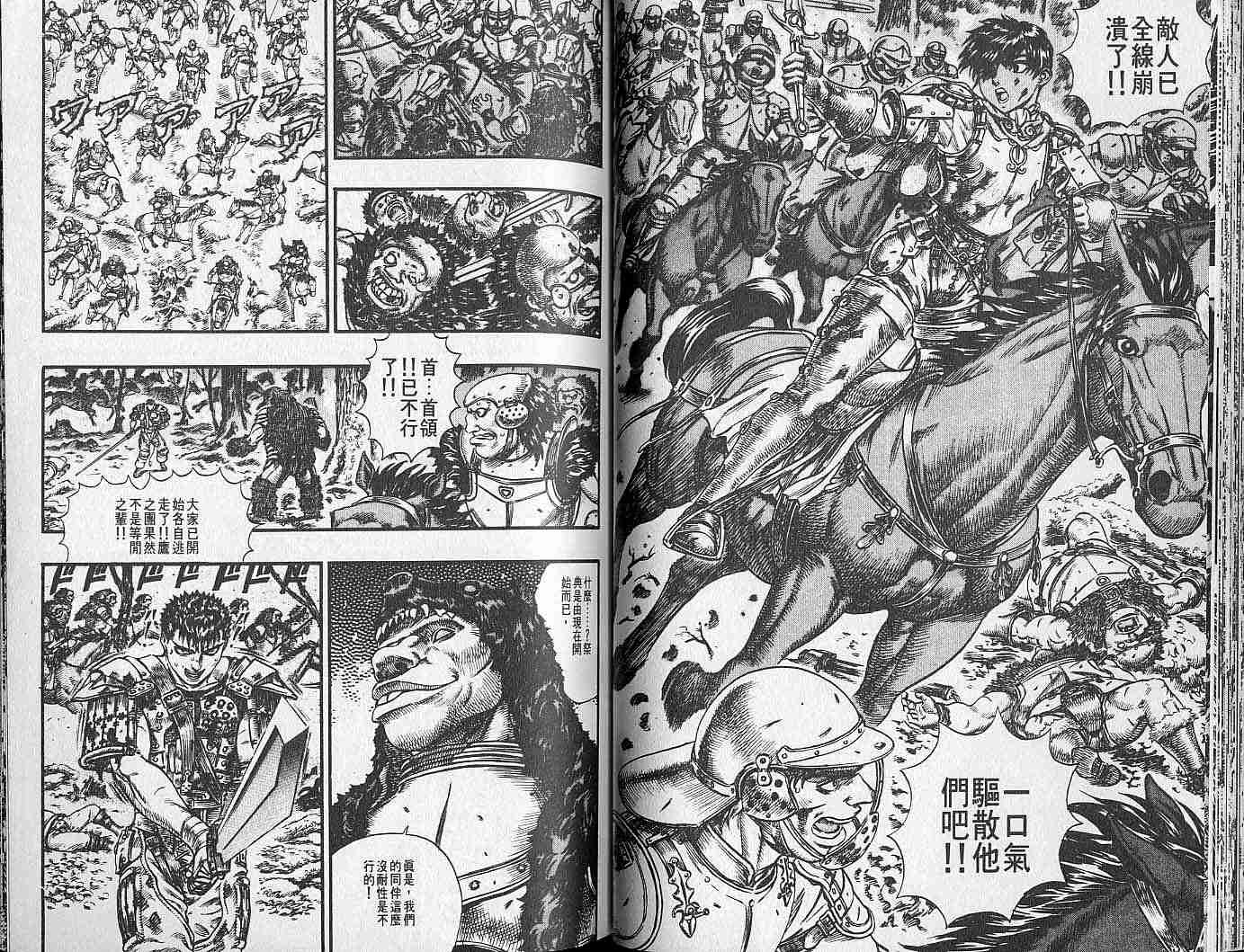 第 43 页