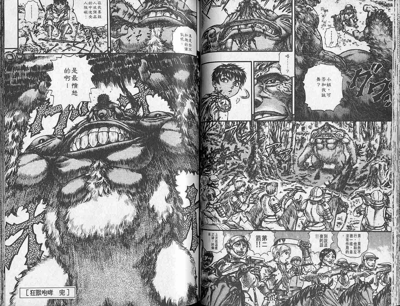第 52 页
