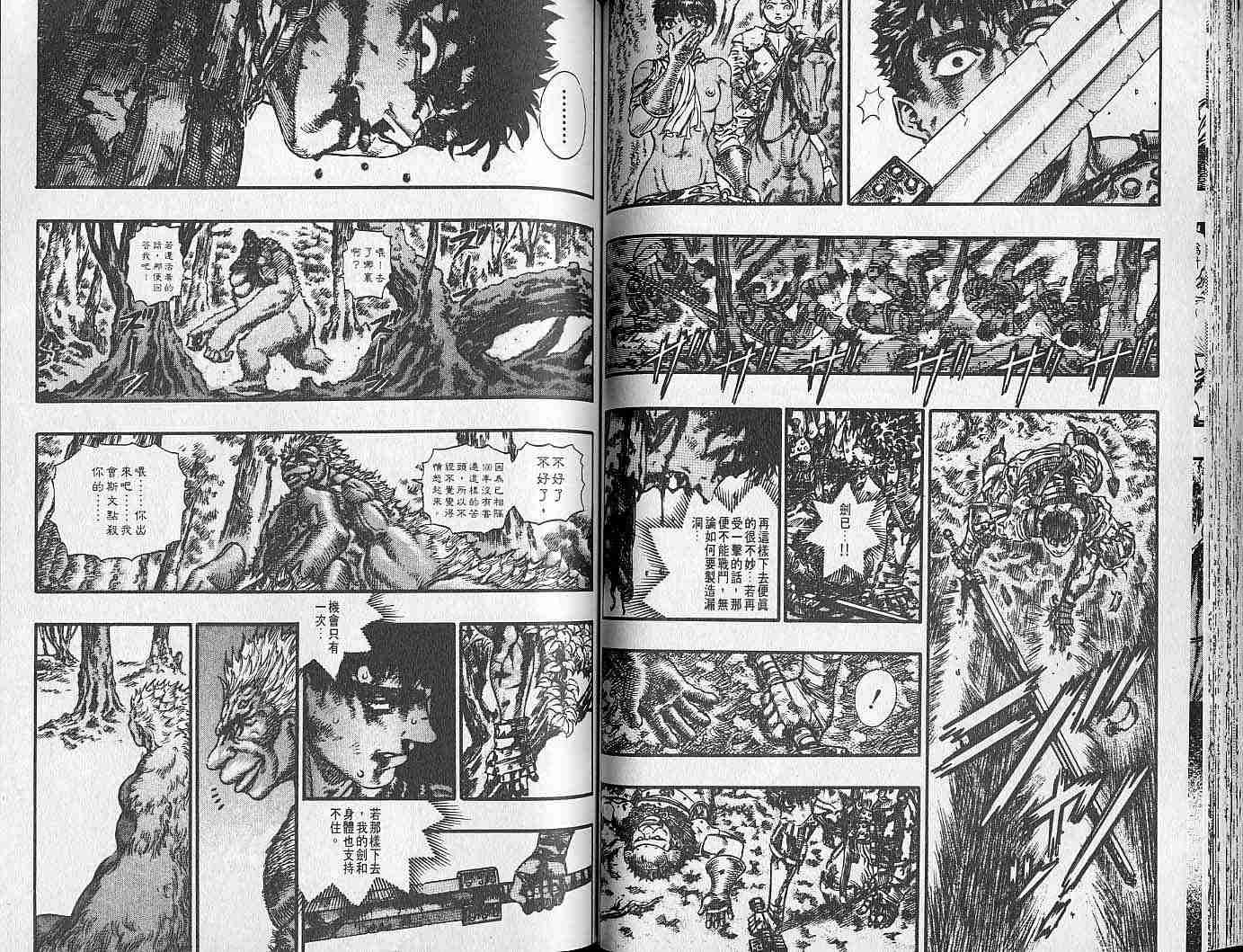 第 76 页