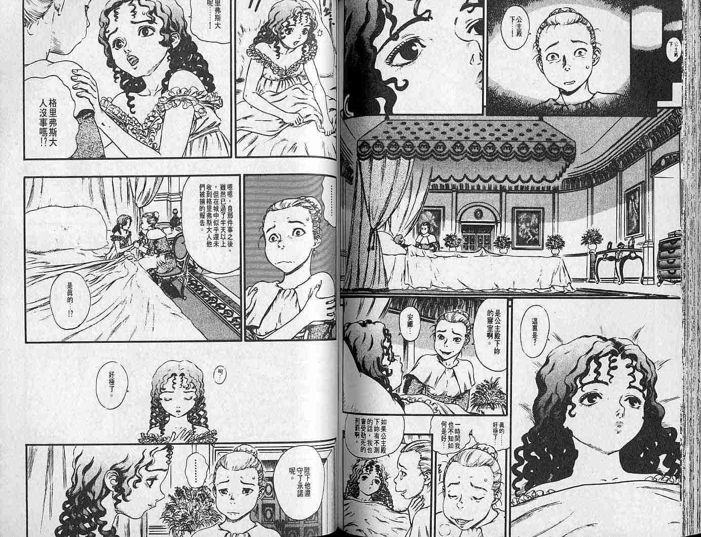 第 85 页