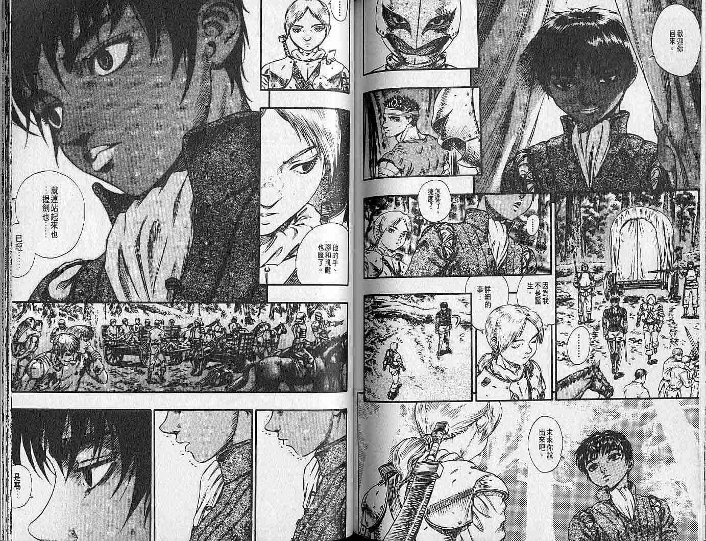 第 90 页