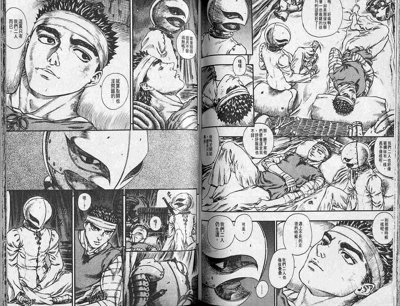 第 92 页