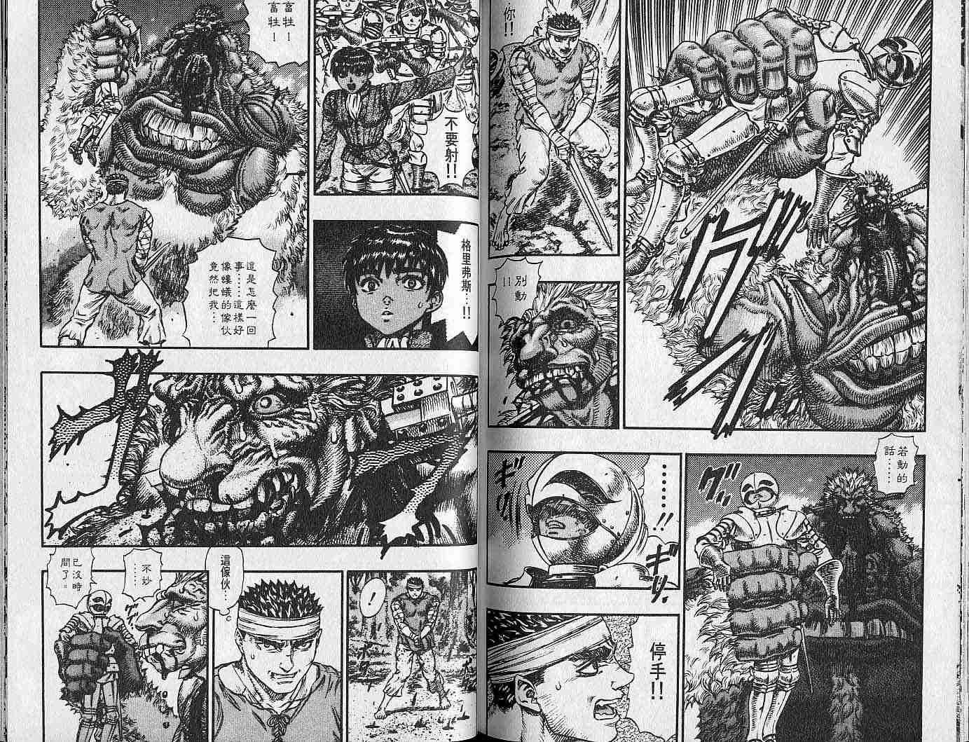 第 98 页