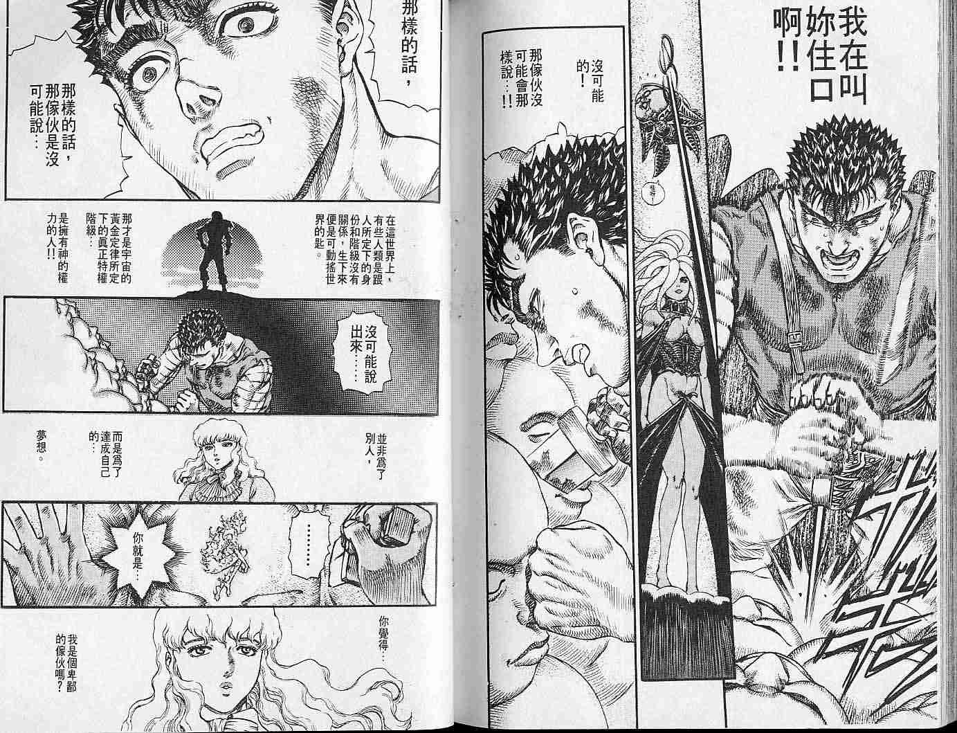 第 108 页