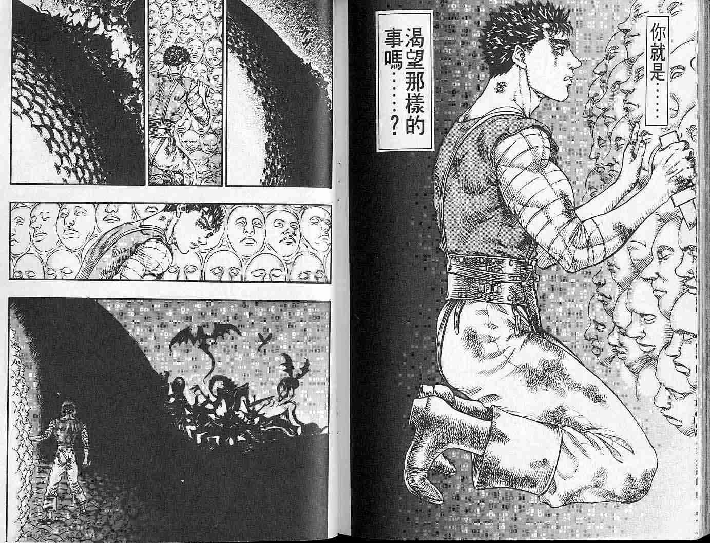 第 109 页