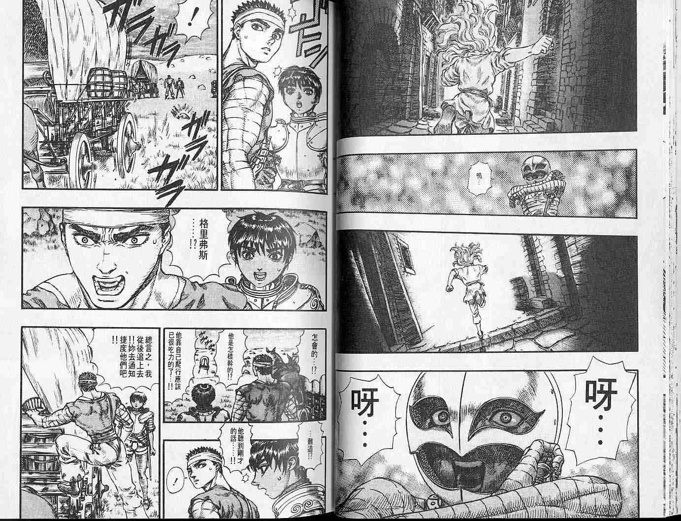 第 27 页