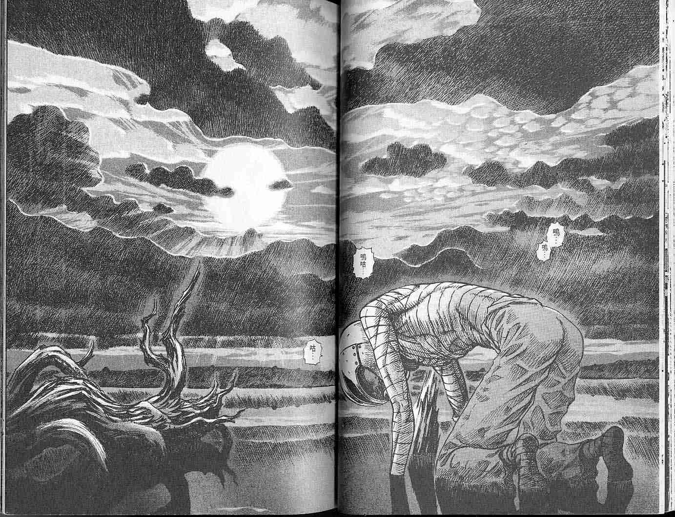 第 33 页