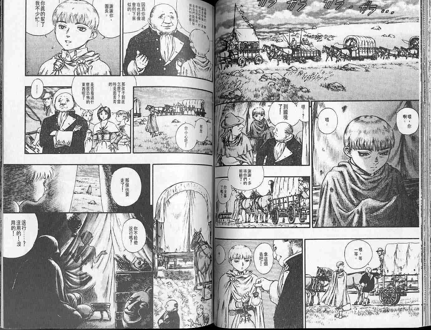 第 48 页