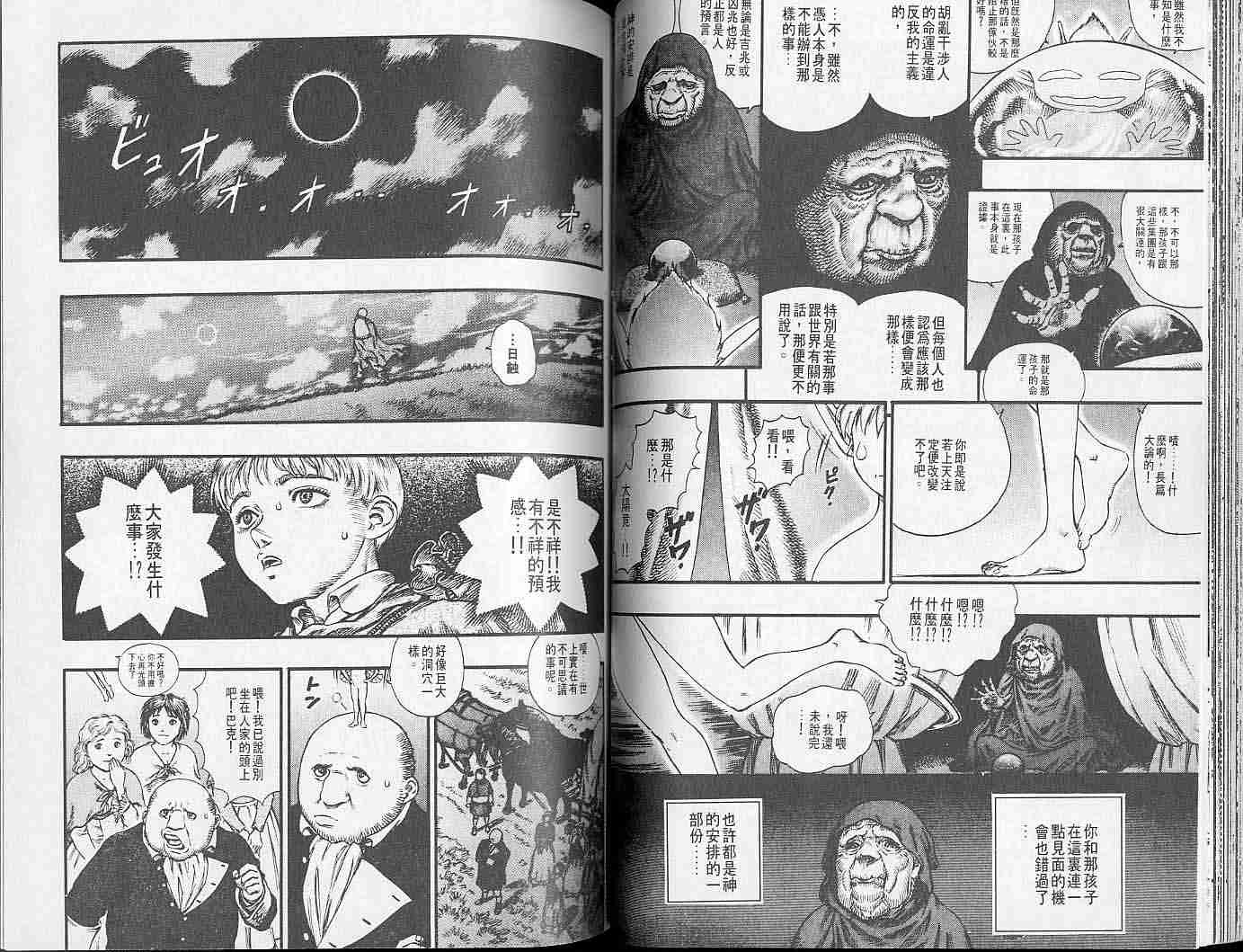 第 50 页