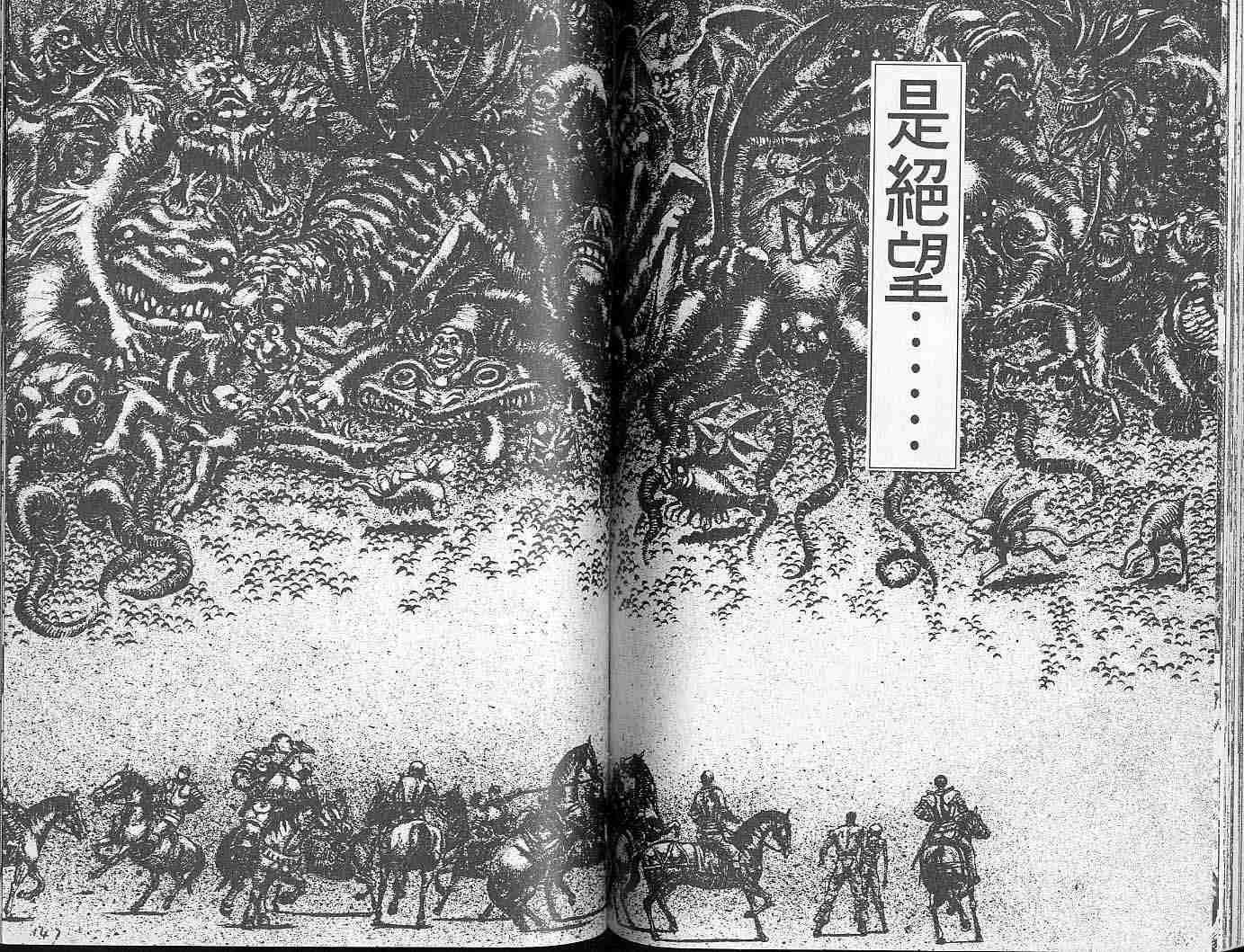 第 72 页