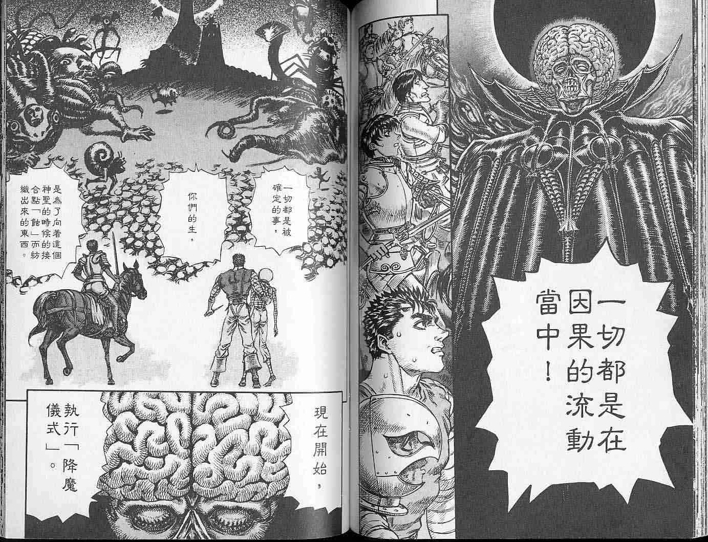 第 74 页