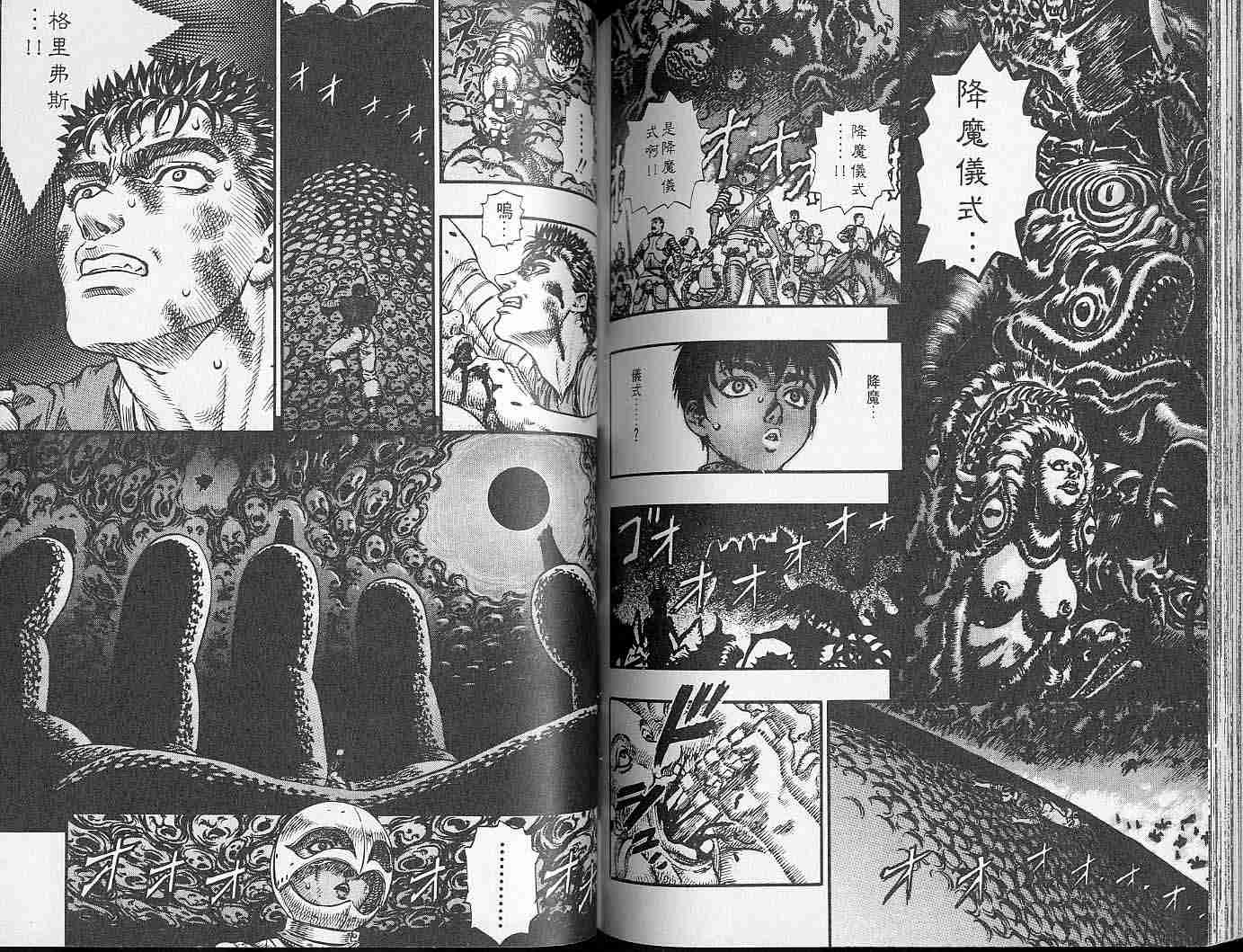 第 80 页