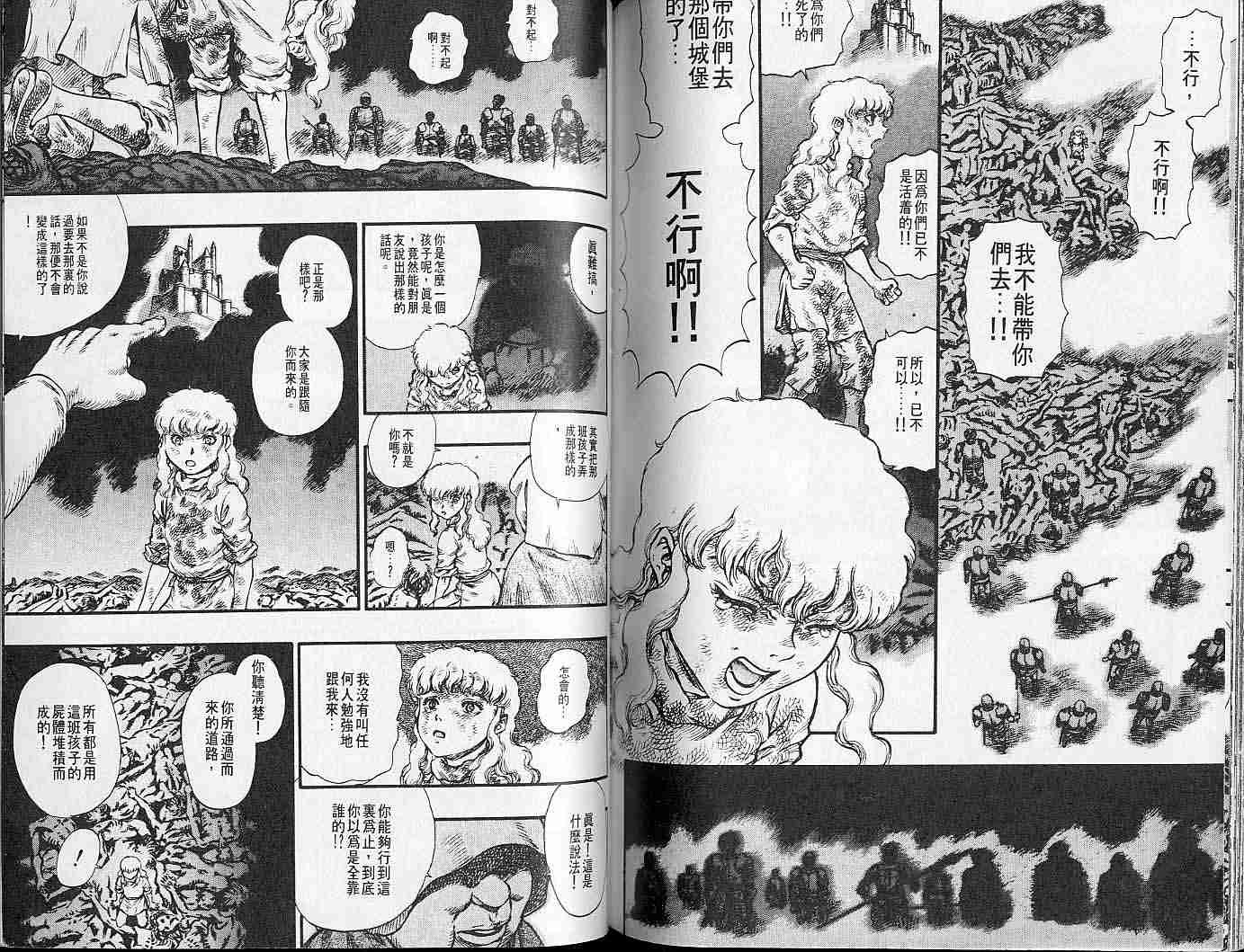 第 86 页