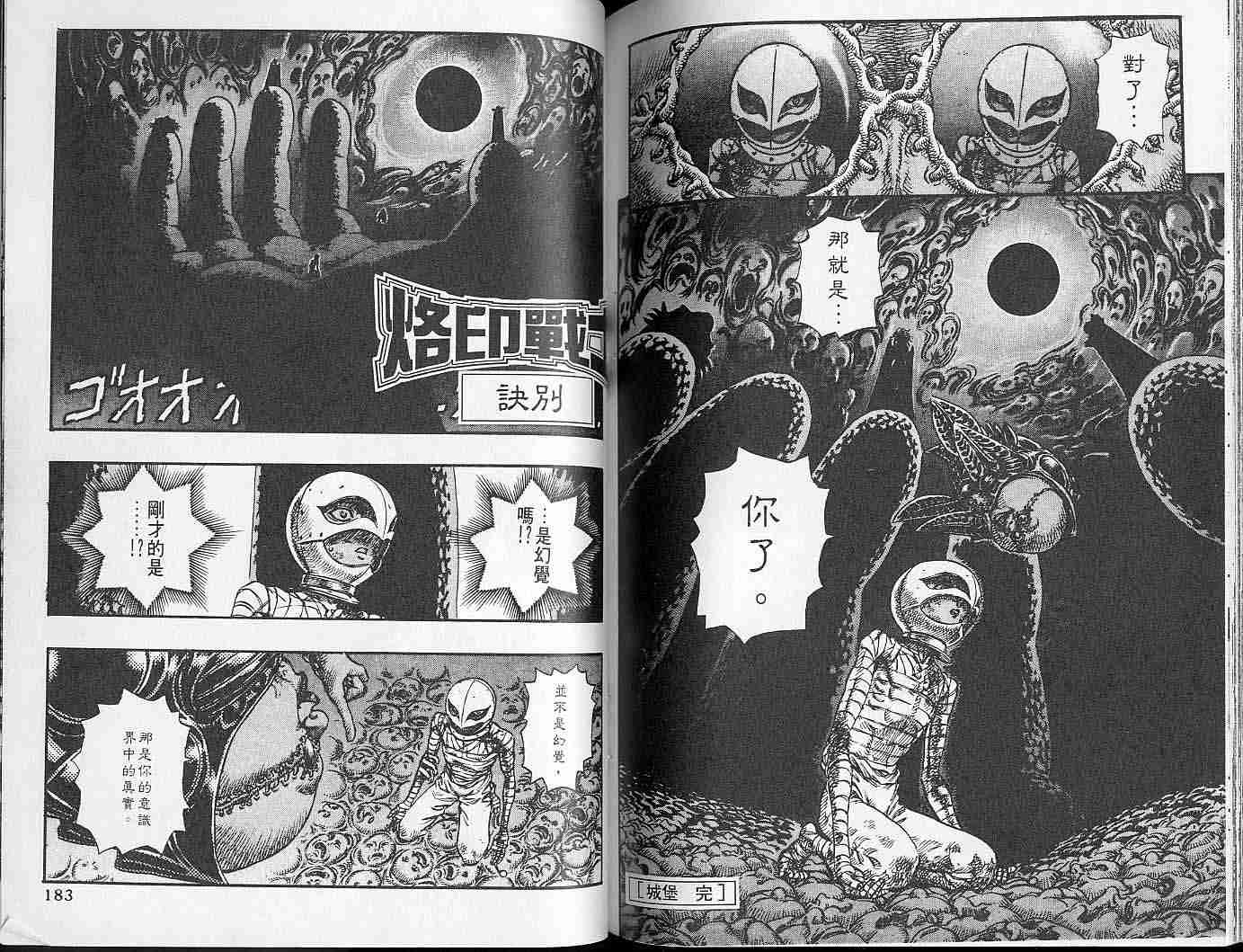 第 90 页