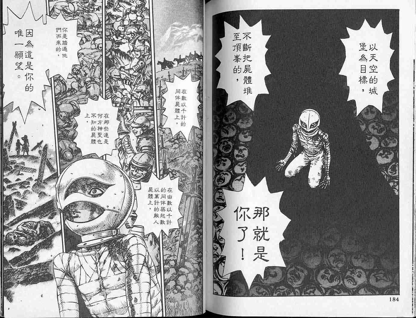 第 91 页