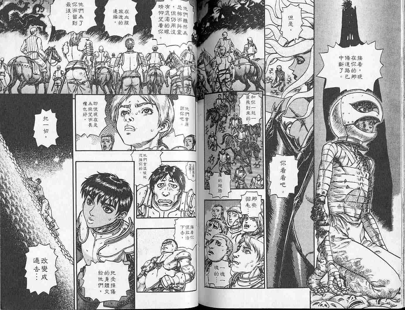 第 92 页