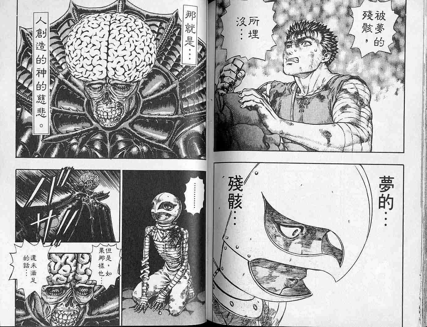 第 93 页