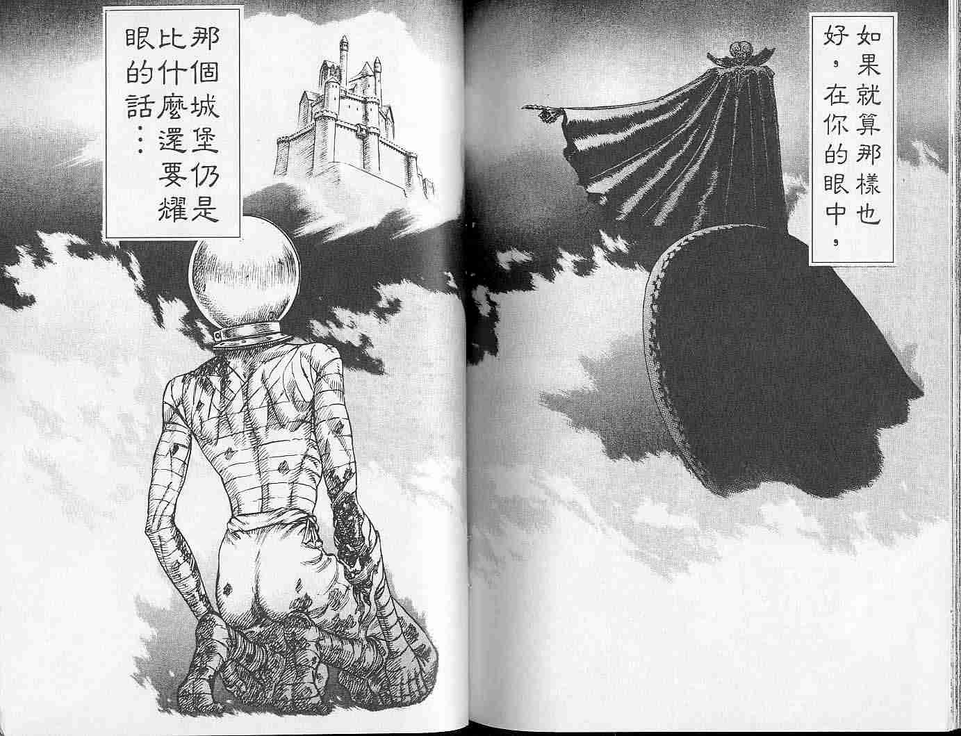 第 94 页