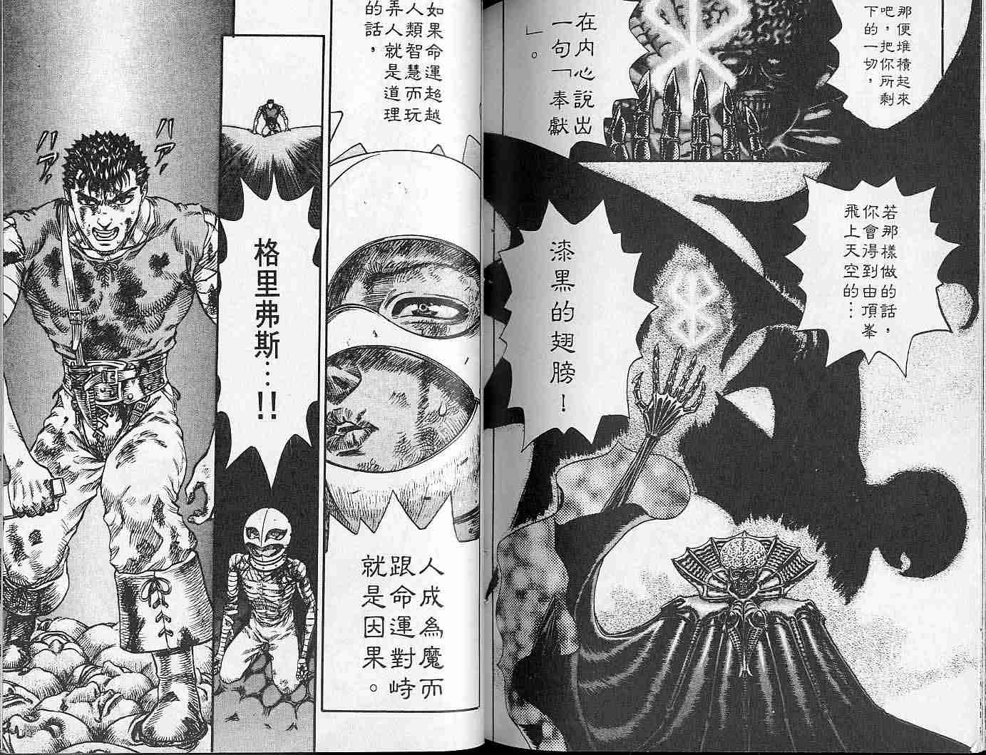 第 95 页