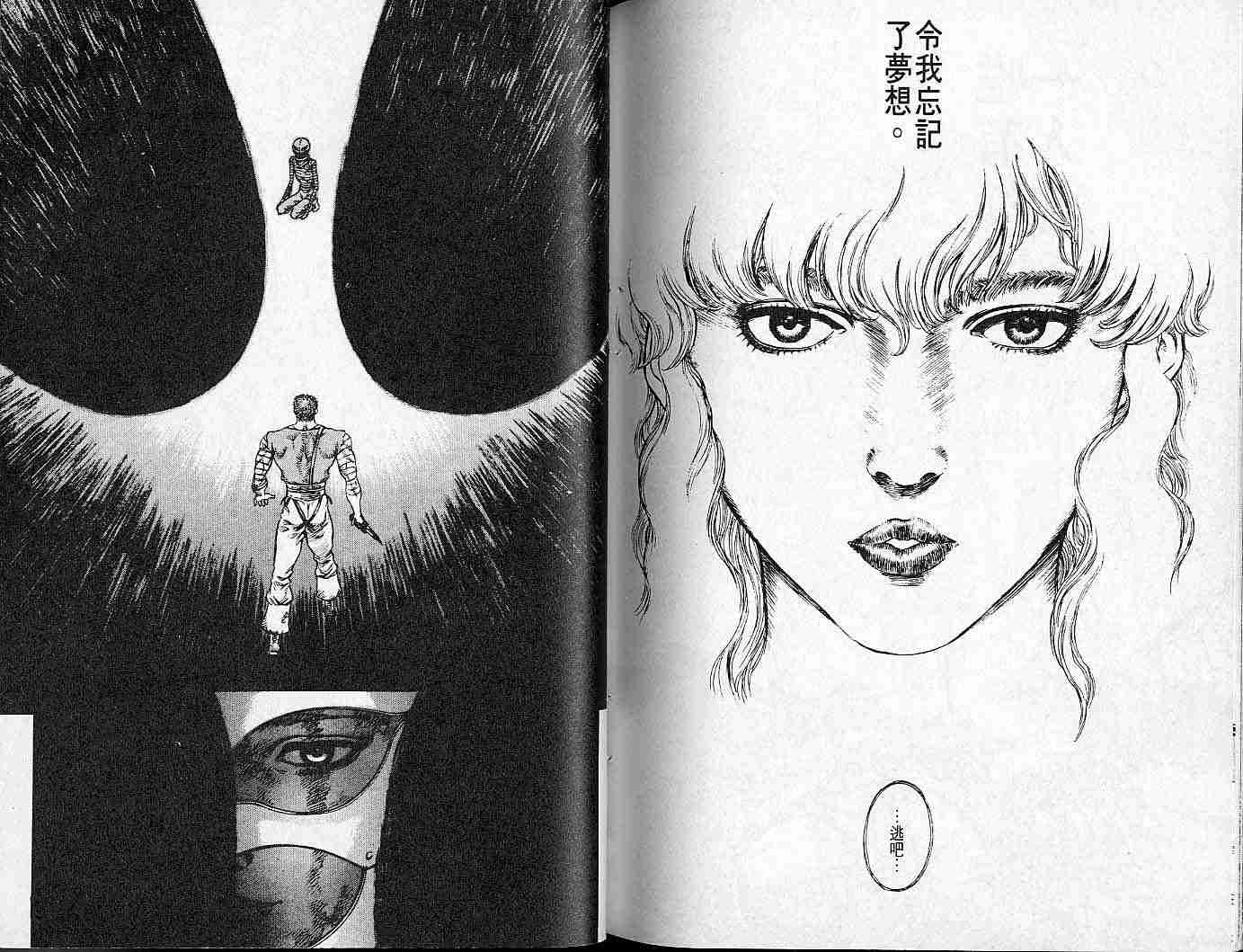 第 98 页