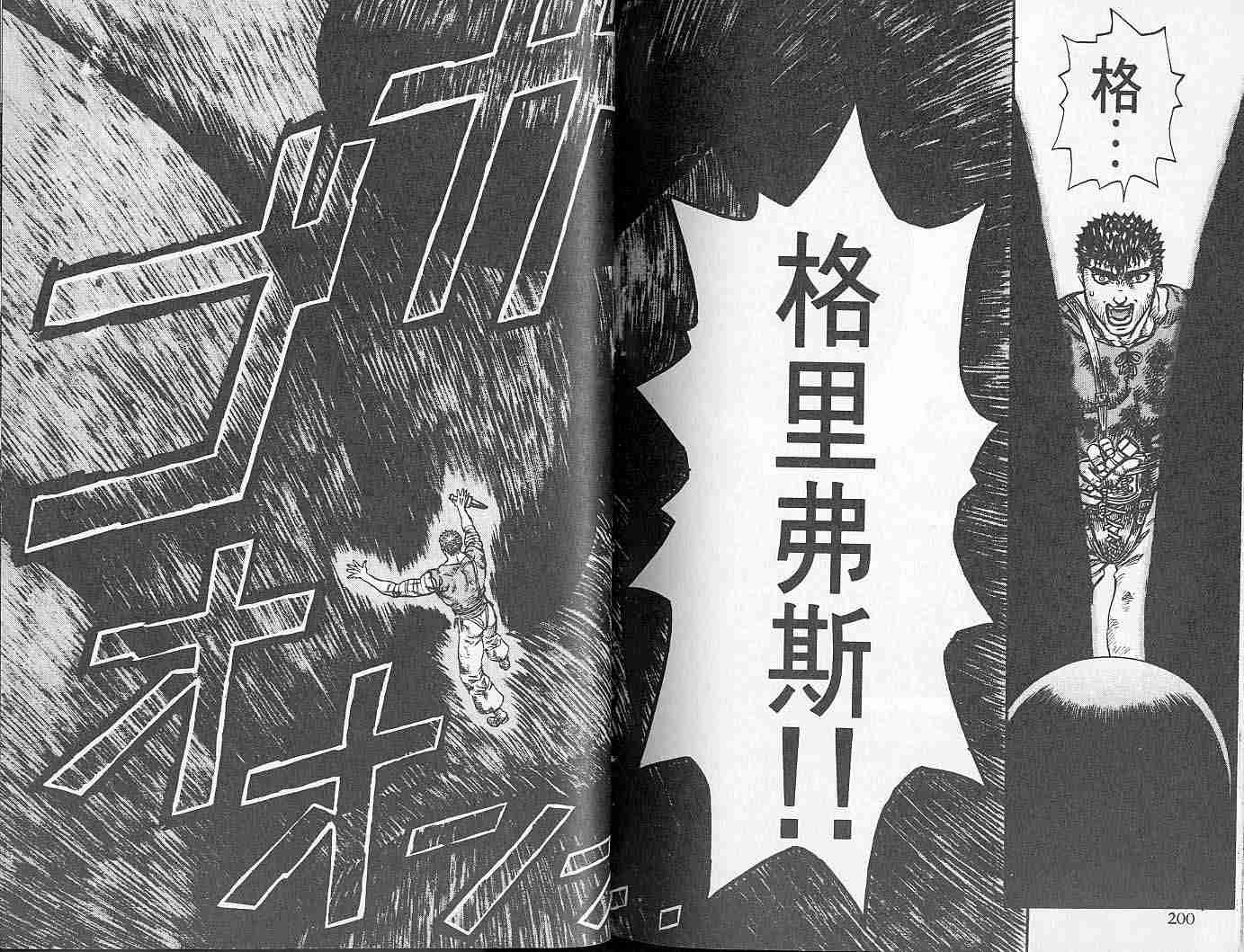 第 99 页