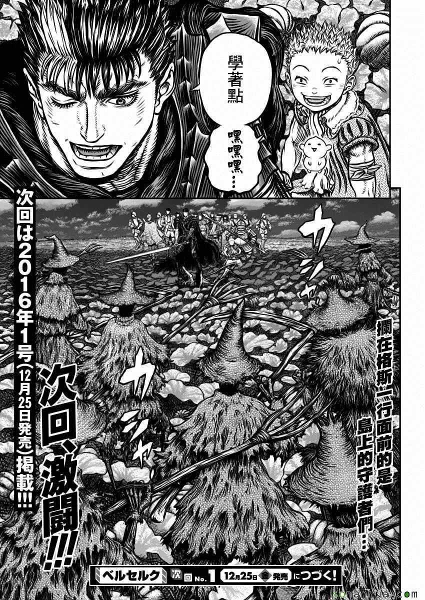 第 18 页