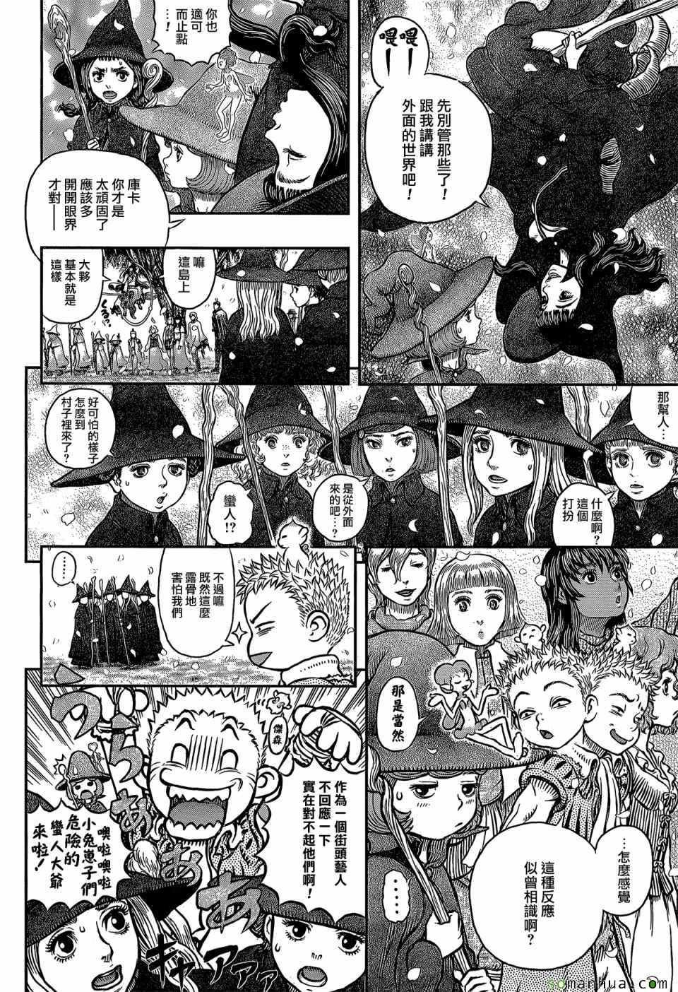 第 18 页