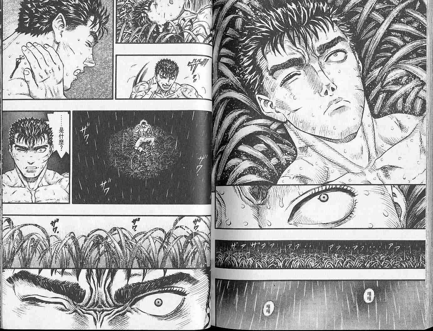 第 106 页