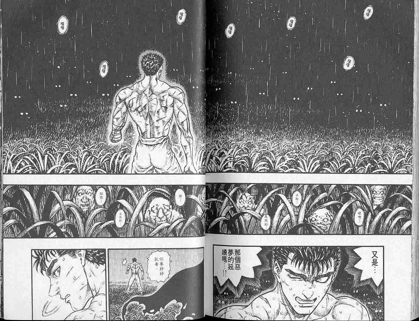 第 107 页