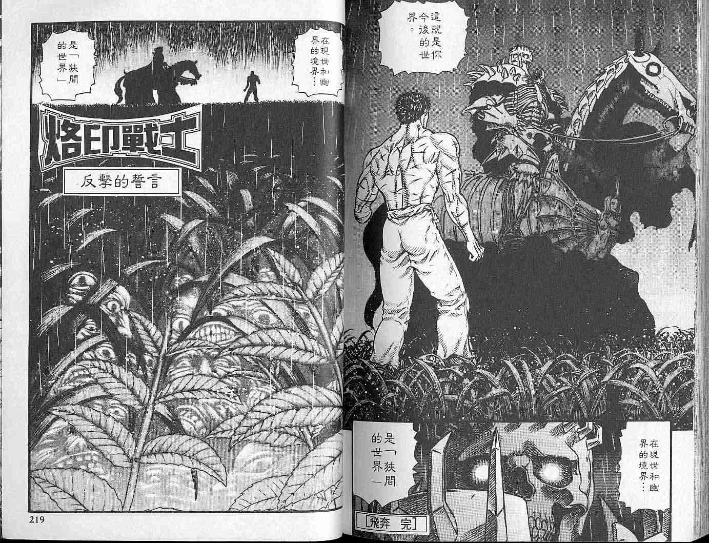 第 108 页