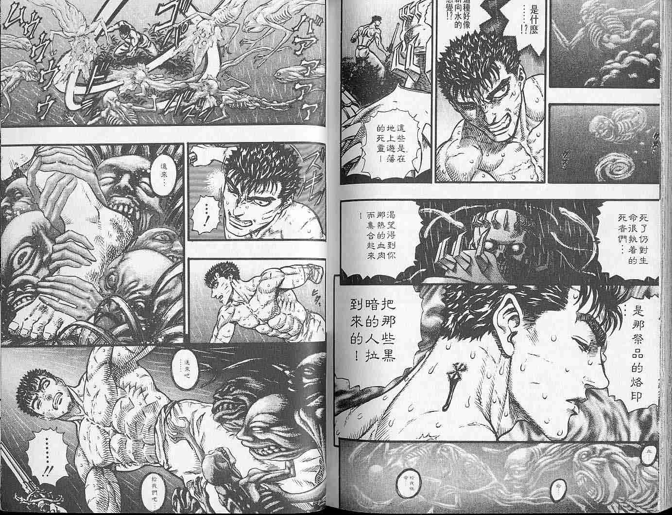第 110 页