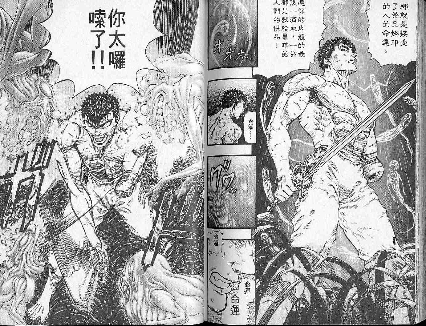 第 112 页