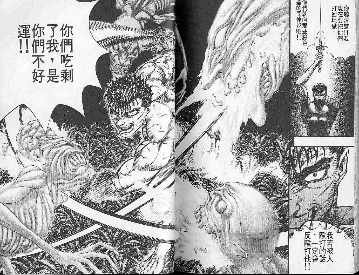 第 114 页