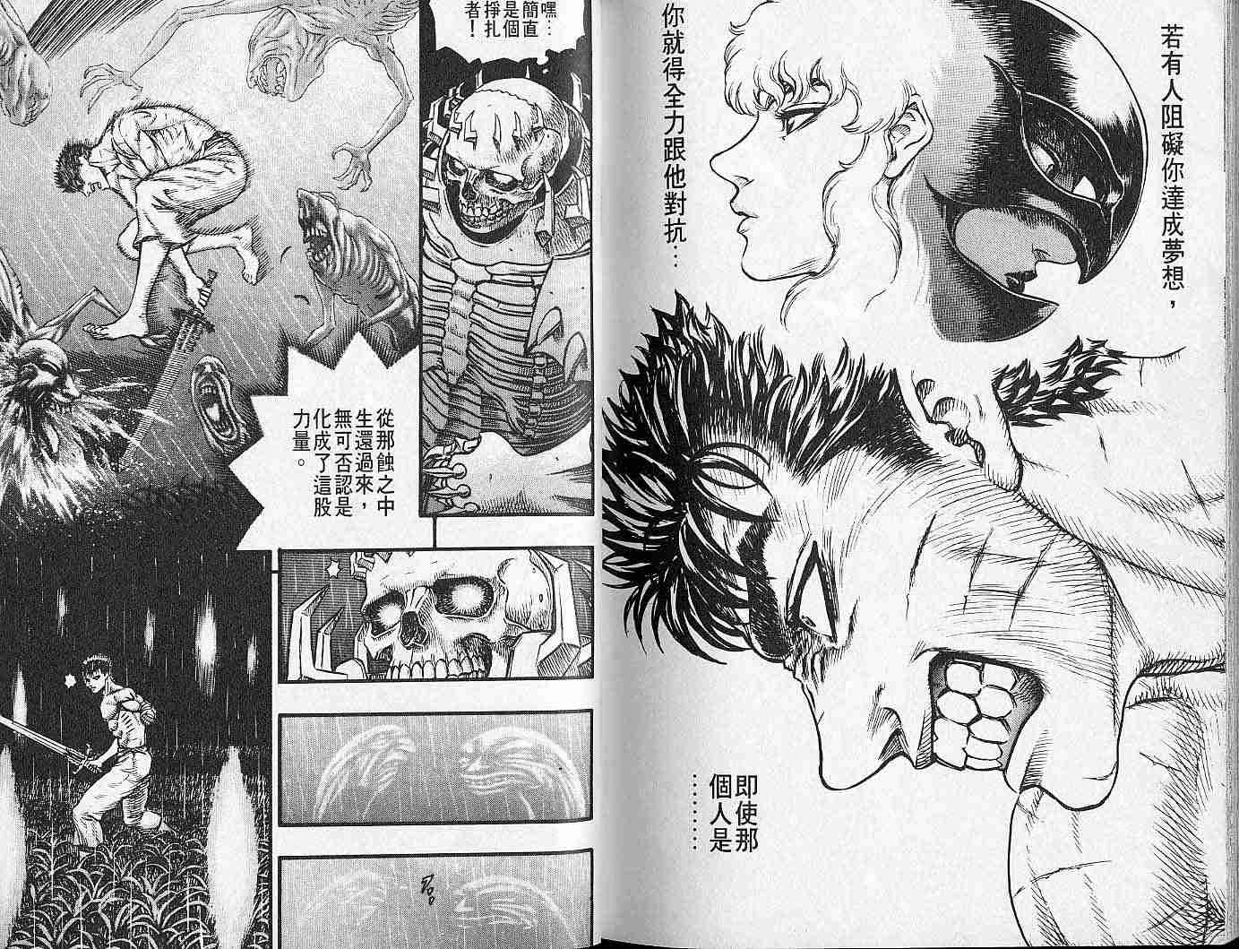 第 115 页