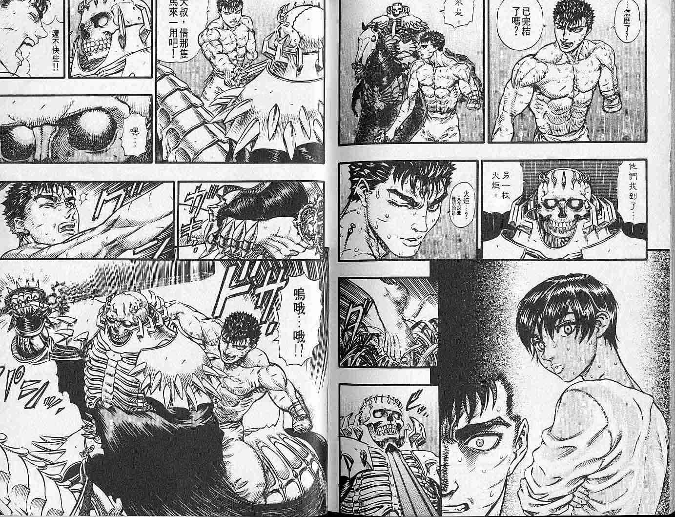 第 116 页