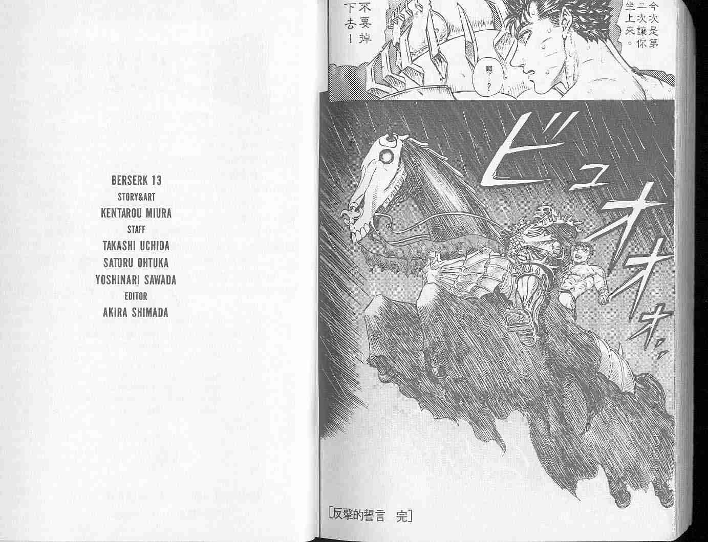 第 117 页