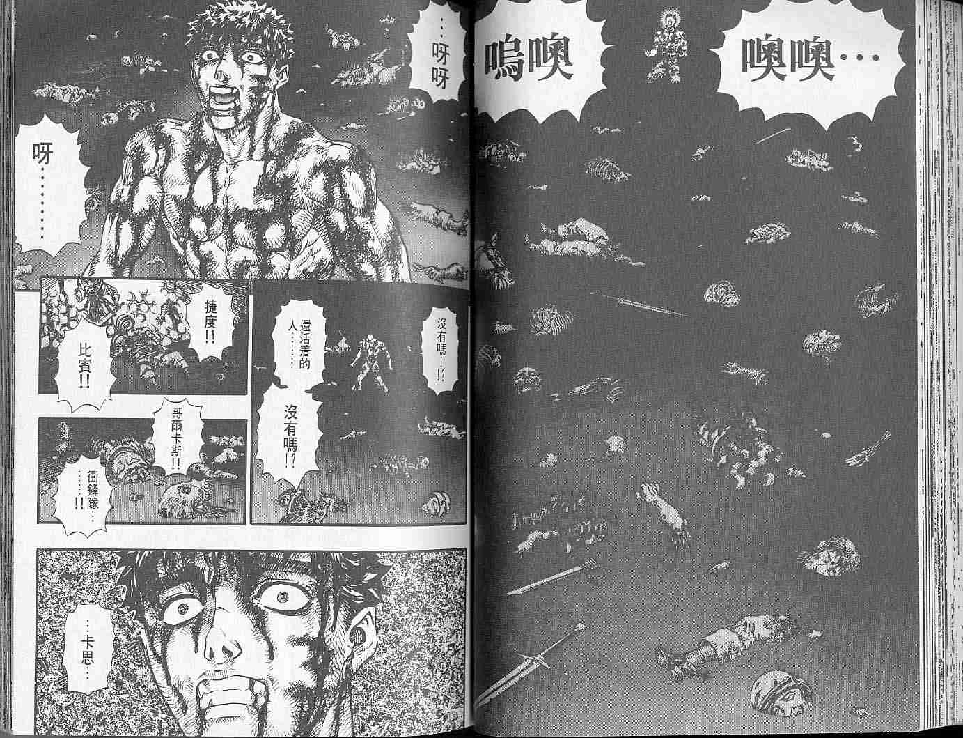 第 42 页